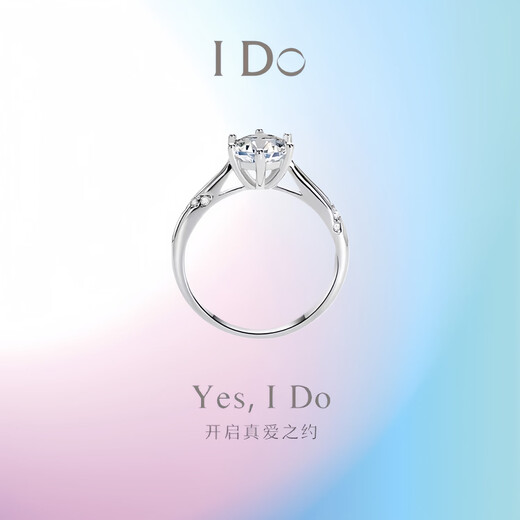 I Do Platinum PT950 Diamond Ring Psychic Six Claws 1 Carat Cultured Diamond Ring Proposal Engagement Gift for Girlfriend Birthday Gift Classic Psychic Six Claws 1 Carat Diamond No. 19