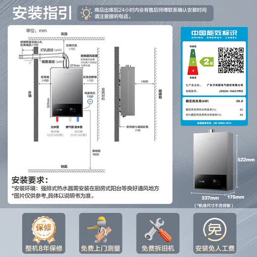 Vanhe gas water heater water and gas dual-adjustable ECO energy-saving and gas-saving smart healthy clean bath trade-in 365T-1 upgraded model A3 PRO 16L constant temperature upgrade one kitchen and multiple bathrooms natural gas popular gold list 365T-1 & A3PRO