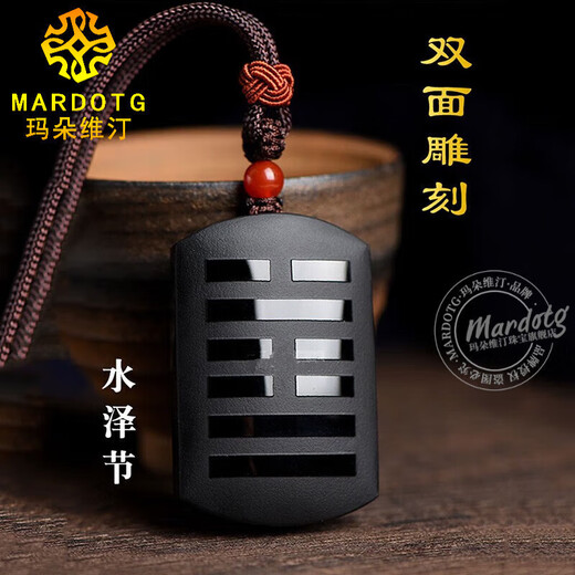 MARDOTG black crystal pendant five elements water shortage replenishment Xuanwu Shuize Festival Wushi brand necklace pendant for men