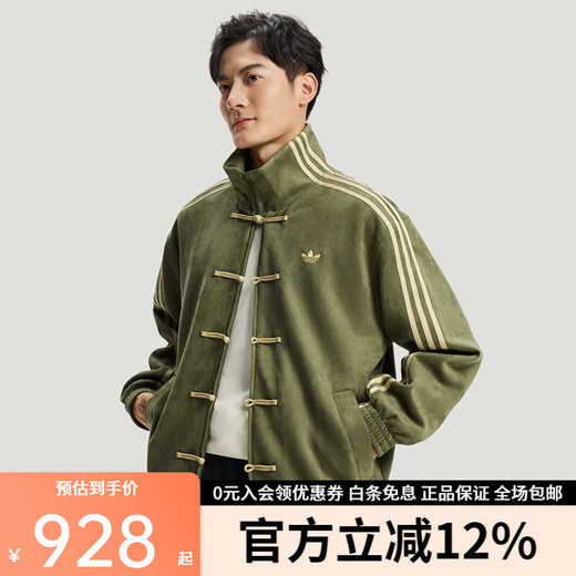 Adidas clover jacket men and women unisex new casual new Chinese style loose sports retro jacket KT3847 KT3847 M