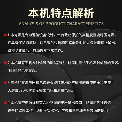 Lu Xianzi mobile phone adjustable DC voltage stabilization power supply digital display pointer voltage ammeter signal test computer repair 1503T [15V 3A] mobile phone cable