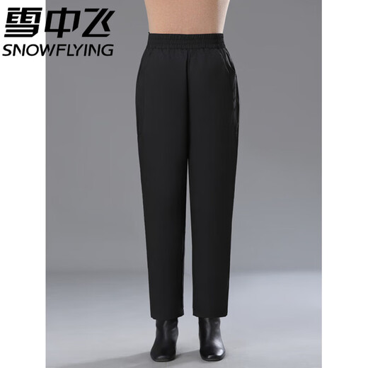 Flying in the Snow Mom Down Pants Women's Outerwear Fashionable Loose Straight Pants Thickened Slim Middle-aged Women's Warm Cotton Pants Winter - 40 Degrees Coldproof Pants Women - Black XL _ Suitable for 120-130 Jin Jin equals 0.5 kg