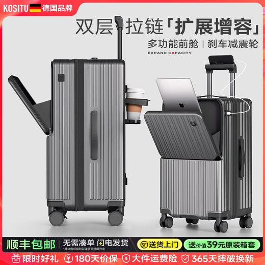 KOSITU German front opening suitcase expandable large capacity 28 inches 26 trolley suitcases 20 carry-on suitcases password suitcase Mineral gray expansion capacity + front opening + brake shock absorber wheel + double-layer explosion-proof zipper 22 inches (carry-on suitcase/1 year if the box is broken and replaced with a new one, a box cover will be provided)