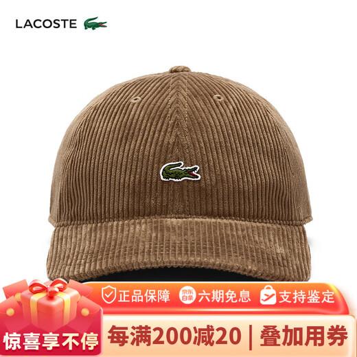 Crocodile (LACOSTE) French crocodile men and women same style 25 new autumn fashion suede baseball cap | RK3447 DPC_Walnut color TU