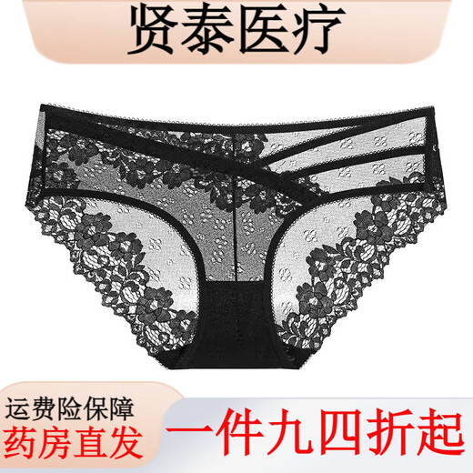 Universal Summer Waist Essence French sexy lace low-waisted hollow seductive girl pure desire panties Black 12% off for orders over 5 pieces M