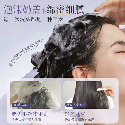 
AOPY oil control and anti-dandruff anti-itch shampoo 800ml Yanlan Oolong fragrance pleasant fluffy and gentle oil removal and fragrance self-operated