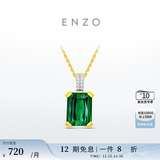 ENZO Green Sugar Cube 18K Gold Tourmaline Diamond Pendant Silver Chain EZV6245 Birthday Gift for Women 18K Gold Tourmaline Diamond Pendant