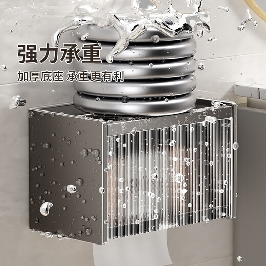 Shantou Lincun Toilet Paper Box Bathroom Tissue Box Bathroom Toilet Paper Storage Rack Toilet Wall Mounted Bathroom Paper Roll Holder Gray Cream White-Acrylic + Striped Acrylic Single Layer Thickened Widened Waterproof