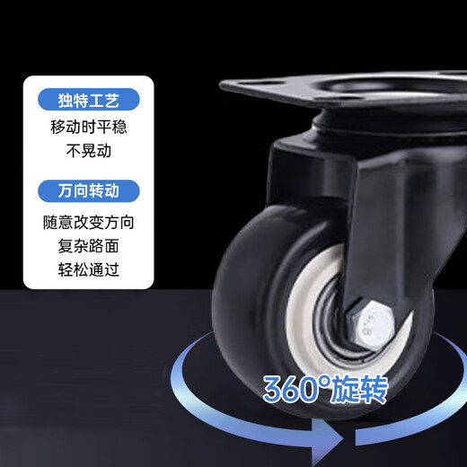 Jinglinai light gold diamond caster 1.5 inch universal wheel trolley wheel anti-slip wear-resistant flat plate connection polypropylene pulley ZW-40