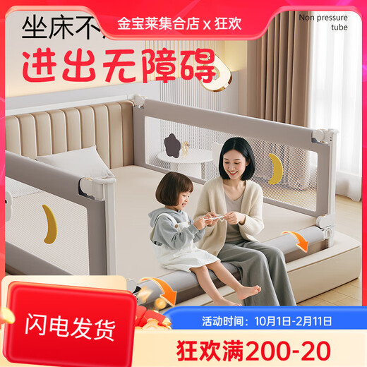 Xiyoumi bed fence guardrail bed anti-fall bed fence safety punch-free crib side baby baffle 2m single-sided U-shaped base-no punching