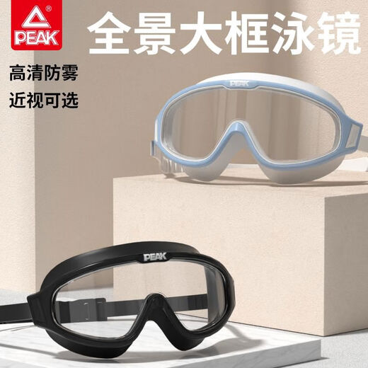 Men's swimming goggles with large frame, high definition waterproof and anti-fog, women's diving swimming goggles and swimming cap set, transparent blue 4-piece swimming goggles + swimming cap + nose clip + earplugs, flat light