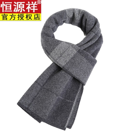 Hengyuanxiang scarf men's cashmere 2026 winter new knitted Korean style men's scarf plaid middle-aged and elderly wool protection black gray