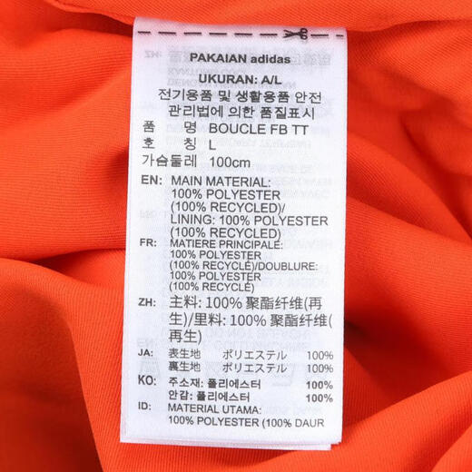 Adidas adidas Taobo Sports Clover Men's BOUCLE FB TT Jacket KS5275 L