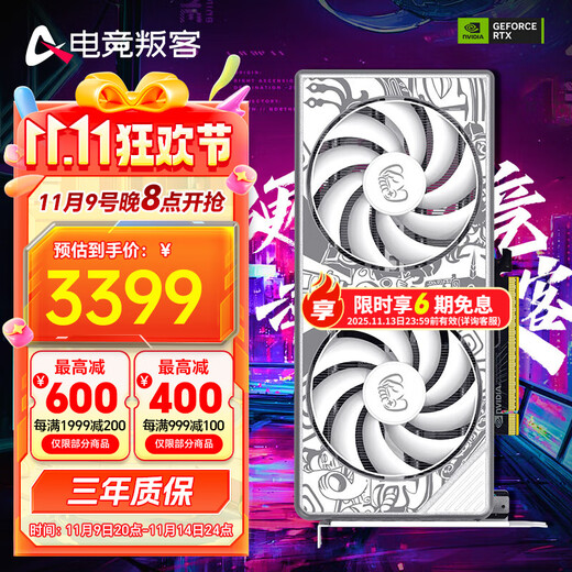 E-sports rebel GeForce RTX 5060 Ti 8G/16G carte graphique pour ordinateur de bureau DLSS 4 jeu e-sports AI calcul deepseek intelligence artificielle carte graphique indépendante RTX 5060 Ti X2W 16GB