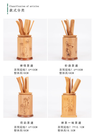 Haoxu Tea Ceremony Gentleman's tea set spare parts tea barrel creative pen holder bamboo handmade solid wood six-piece set tea clip storage barrel Zen enlightenment tea barrel