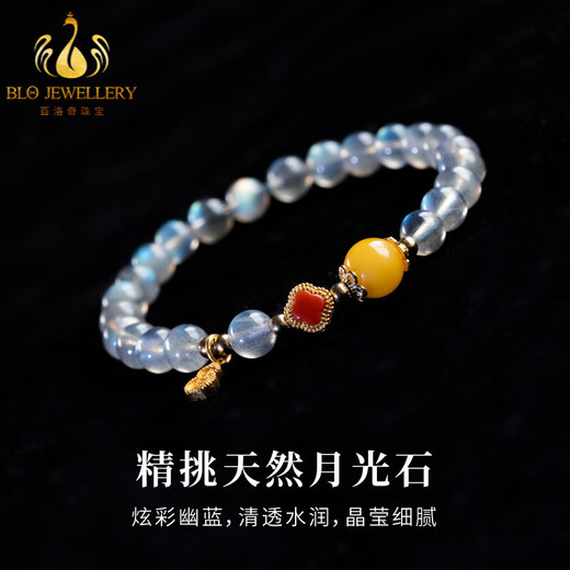 Bailuoqi Natural Moonstone Bracelet Crystal Bracelet Women's Beeswax Transfer Beads Cream Body Blue Moonlight Beads 8mm