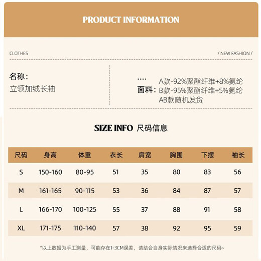 Jeanswest German velvet bottoming shirt women's autumn and winter long-sleeved T-shirt top with velvet to keep warm and thickened with half turtleneck autumn coat beige solid color M