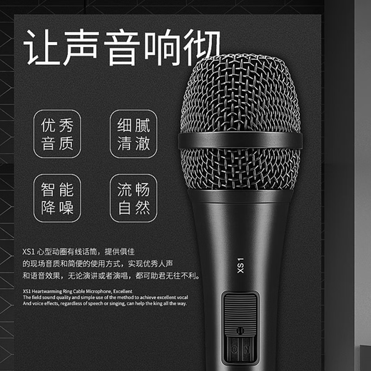 Sennheiser brand new genuine XS1 E835 E845 E935 dynamic microphone outdoor guitar speaker playing and singing karaoke anchor live recording performance speech conference microphone XS1+3 meters 6.5 line genuine new