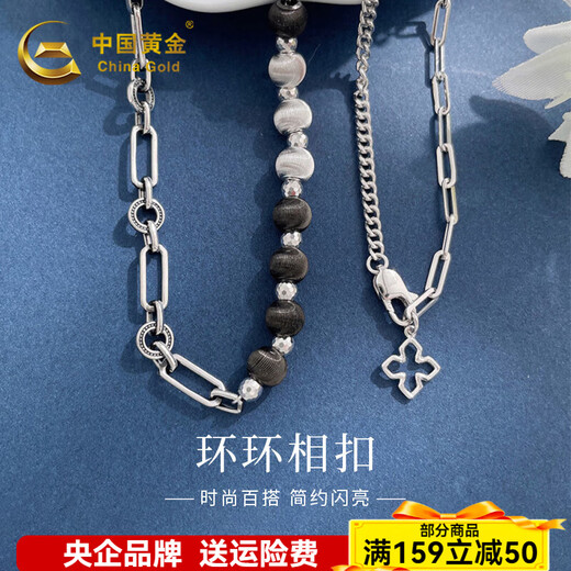 CHINA GOLD platinum half bead interlocking chain set platinum half bead interlocking set chain approximately 23.3g