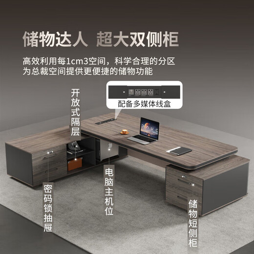 Boss desk and chair combination, light luxury, young CEO executive desk, simple and modern executive 1.8m boss desk (including light strip)
