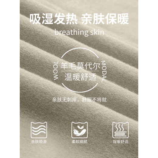 Semir wool modal henley collar men's sweater 2025 new autumn and winter warm casual bottoming sweater top black M