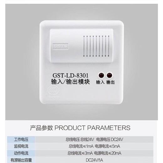 -LD-8301 input and output module 8301A single input single output 8364H control module old 8301 single module head