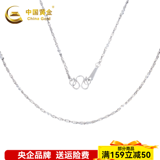 CHINA GOLD Platinum Necklace Hemp Rope Simple Fashionable Versatile Necklace for Boyfriend and Husband Holiday Birthday Gift 2025 About 5.13g