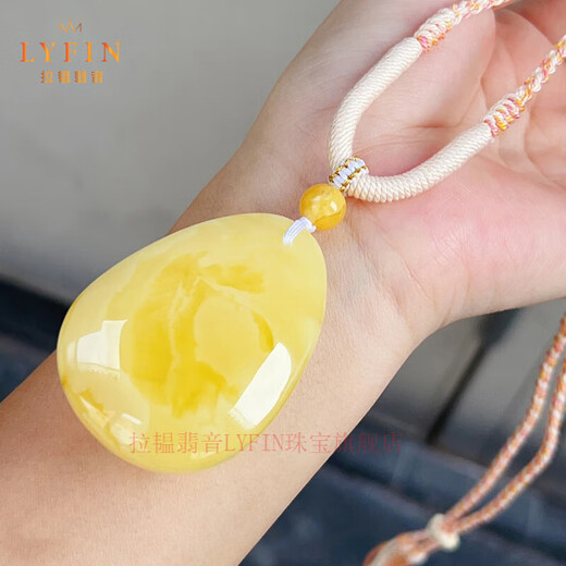 Layun Feiyin collection grade full honey yellow and white flower beeswax water drop pendant raw ore raw stone amber natural authentic product with certificate and gift 52*39*22mm about 28 grams