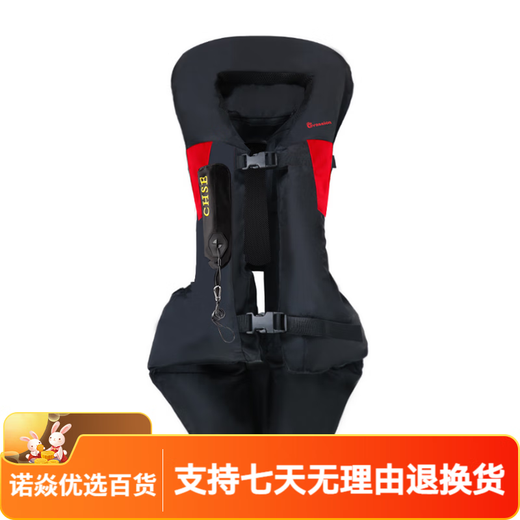 Cavassion Equestrian Inflatable Armor Cylinder-Activated Protective Vest Equestrian Safety Armor Children's Adult Model 81 Children's CM