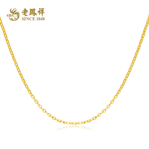Lao Fengxiang S925 silver necklace gold O-shaped chain versatile gift for girls girlfriend wife birthday anniversary Valentine's Day s925 silver chain gold O-shaped chain