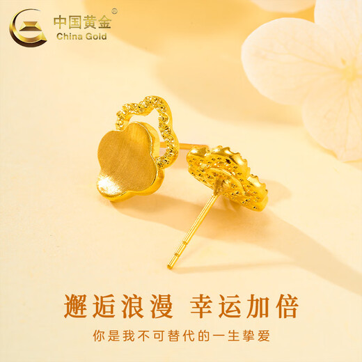 CHINA GOLD 18K gold earrings for women pure gold lucky four-leaf clover earrings Valentine's Day birthday gift for girlfriend and wife 18K four-leaf clover earrings