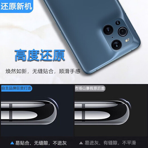 Original suitable for OPPO FindX3 back cover glass findx3pro back shell mobile phone battery cover back shell repair FindX3/X3PRO mirror black single back cover FindX3/X3PRO