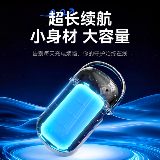 Wisdom for the elderly, dementia, GPS locator tracker, children's anti-lost miniature real-time Beidou satellite artifact