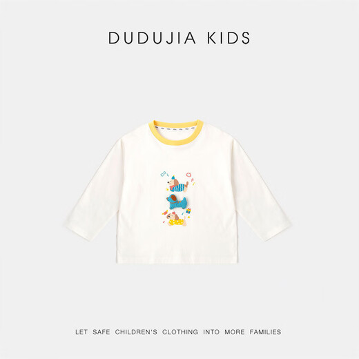 Dudujia 7A antibacterial children's pure cotton long-sleeved T-shirt spring boys' tops spring girls' bottoming shirt yellow 90