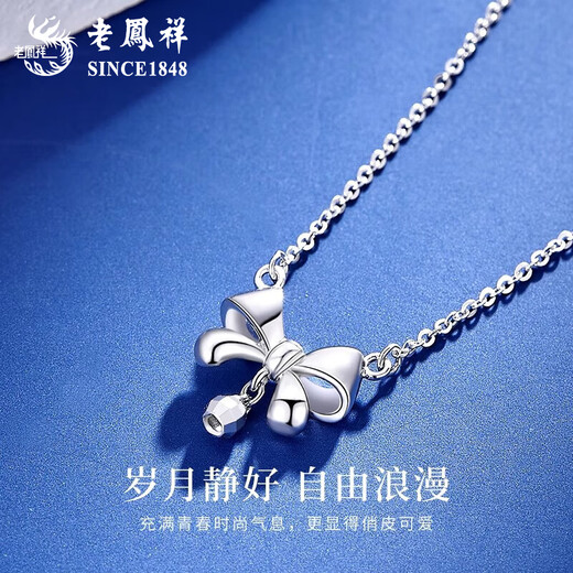 Lao Fengxiang pt950 platinum necklace for women platinum bow bouncy bead pendant set chain Valentine's Day birthday gift for girlfriend Platinum bow necklace about 3.5g brand gift box