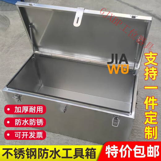 GJXBP stainless steel box storage box outdoor rectangular storage box outdoor car trunk tool box truck customization length 50*width 40*height 40 201 stainless steel