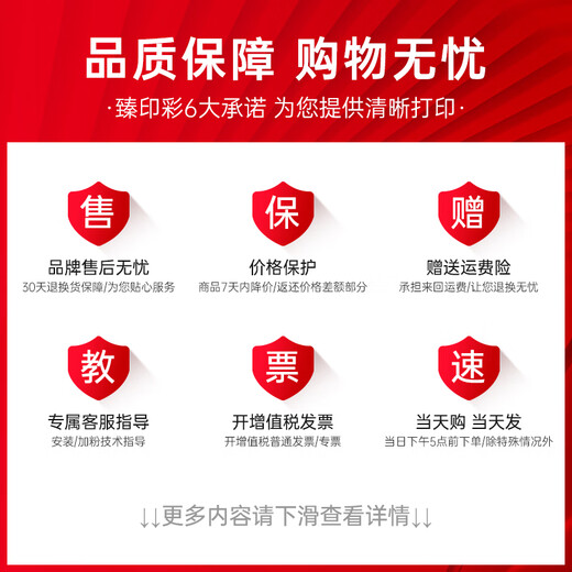 臻印彩C9730A/645A硒鼓适用惠普hp 5500碳粉5550dn墨粉5550dtn打印机粉盒 【12000页】C9732A 黄色硒鼓