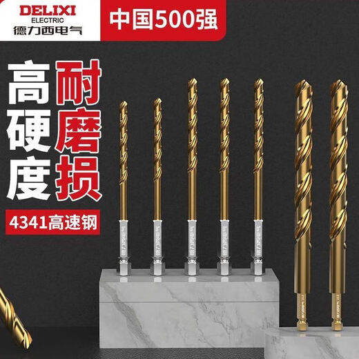 Delixi Electric twist drill bit stainless steel drilling special high hardness steel hexagonal handle metal hand drill set wear-resistant 2+3+4+5+6 5 pieces