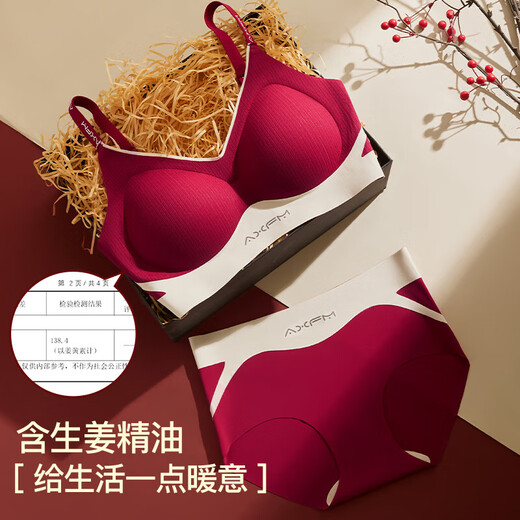 Underwear for women with big breasts, no steel ring bra, breast reduction and anti-sagging bra, red wedding year 7014 red suit set XL 130-150Jin Jin equals 0.5 kg
