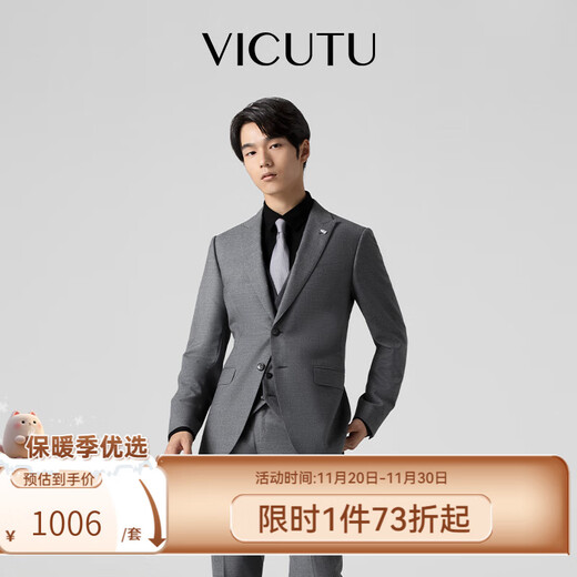 VICUTU Men's Suit Business Formal Wear Comfortable Warm Gray Groom's Groomsmen's Dress Wedding Blazer Top 170/B Top/Vest or 81 Pants Dark Gray Top