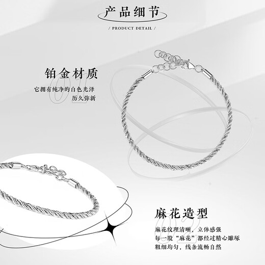 Wanfulong platinum PT950 simple and fashionable twist platinum bracelet light luxury niche exquisite women's model 2025 new style gift 10.7g 19cm