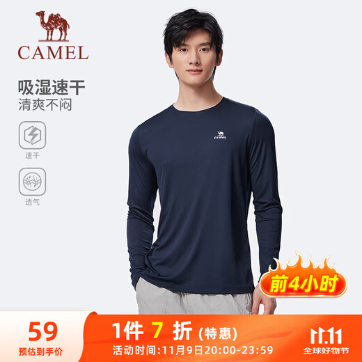 Camel (CAMEL) long-sleeved quick-drying T-shirt men's running fitness round neck sports top C15CAVLZ012 Black Night Blue L