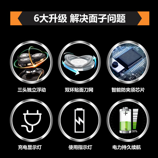 Jingdong Express self-operated electric shaver for men 2025 new small steel cannon without stubble official flagship store original authentic shaver best-selling No. 1 shaver silver standard + blade + facial cleanser