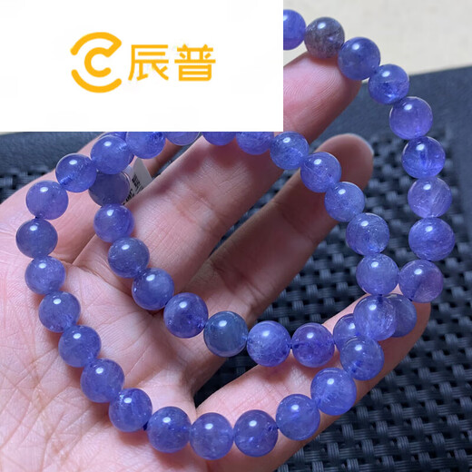 Chenpu Tanzanite Bracelet Women's Heart of the Ocean Purple Blue Water Tanzanian Treasure Single Circle Bracelet Jewelry Gift N63 About 7.5-7.8mm