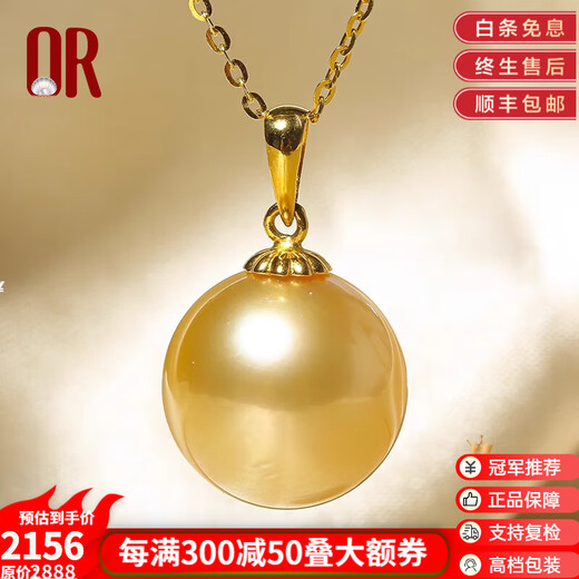 Qiongruige Pearl Pendant Gold Single Seawater South Sea Gold Bead Pearl Necklace for Women Birthday Gift from Mom to Girlfriend 12-13mm
