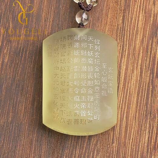 Yogurt Natural Citrine God of Wealth Pendant Token Wu Wealth God Zhao Gongming Wushi Brand Pendant Necklace for Men (Brown Cotton Rope Chain)