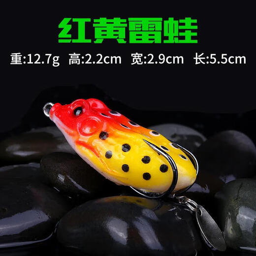 Ayub bionic thunder frog black fish specializes in killing sequins, modified small frog lures, fake bait, long-range bait, simulated fishing gear, boxed 5 pieces