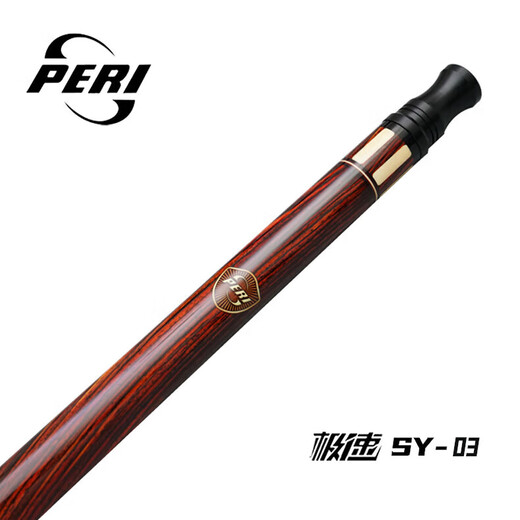 PERI billiard cue Chinese style black 89 cue table cue chasing sixteen color big head PIRI SY speed ST in 8 SY-03 knight cue bag high configuration