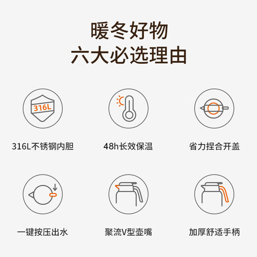 Joyoung thermos kettle home outdoor large capacity kettle 316L stainless steel vacuum lock thermos bottle hot water kettle cream white 2L