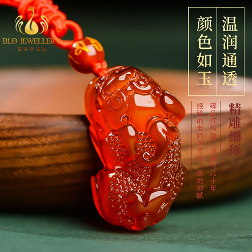Bailuoqi natural red agate Pixiu pendant for men and women, women's necklace, couple jade pendant, jade pendant, amulet gift, red agate Pixiu pendant-bead chain style